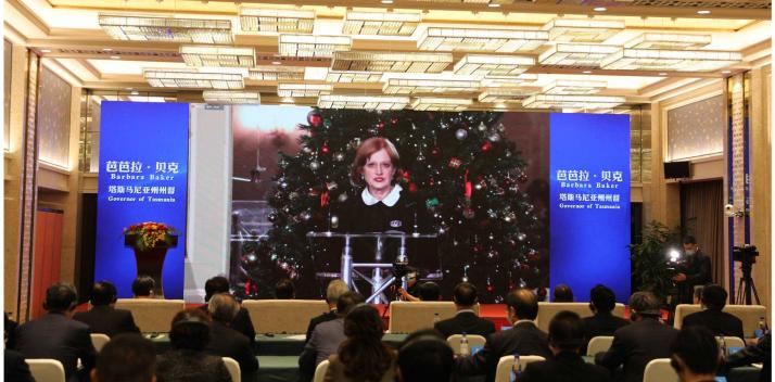 state-reception-tasmania-and-fujian