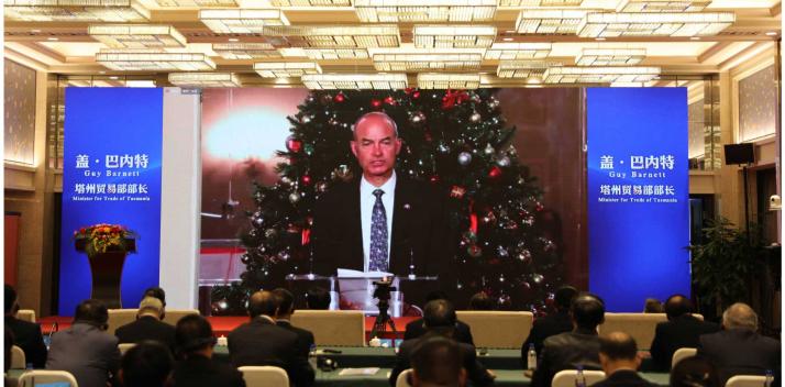 state-reception-tasmania-and-fujian