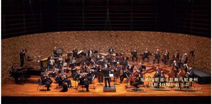 state-reception-tasmania-and-fujian